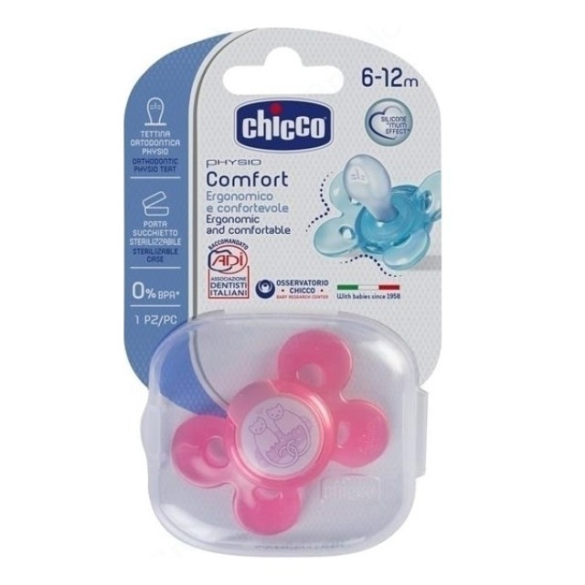 CHICCO ΠΙΠΙΛΑ ΣΙΛΙΚΟΝΗ ΡΟΖ 6-12m PHYSIO COMFORT 1ΤΜΧ