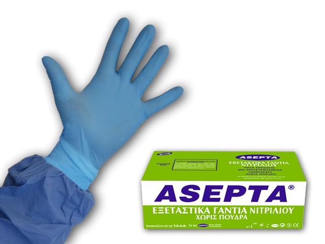 ASEPTA Εξεταστικά Γάντια Νιτριλίου Χωρίς Πούδρα Μέγεθος Small 100τμχ.