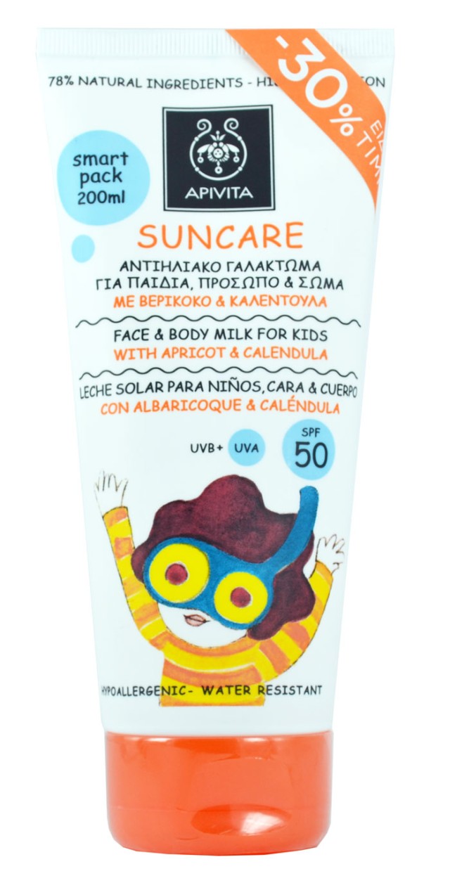 Apivita suncare Παιδικό Αντιηλιακό Γαλάκτωμα για Πρόσωπο & Σώμα SPF50 200ml