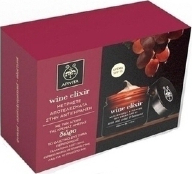 Apivita Wine Elixir Αντιρυτιδική & συσφιγκτική κρέμα Πλούσιας Υφής με κόκκινο κρασί & μελισσοκέρι 50ml + ΔΩΡΟ Γαλάκτωμα 3σε1 50ml , express mask με σταφύλι 2x 8ml , λάδι για το πρόσωπο 6ml