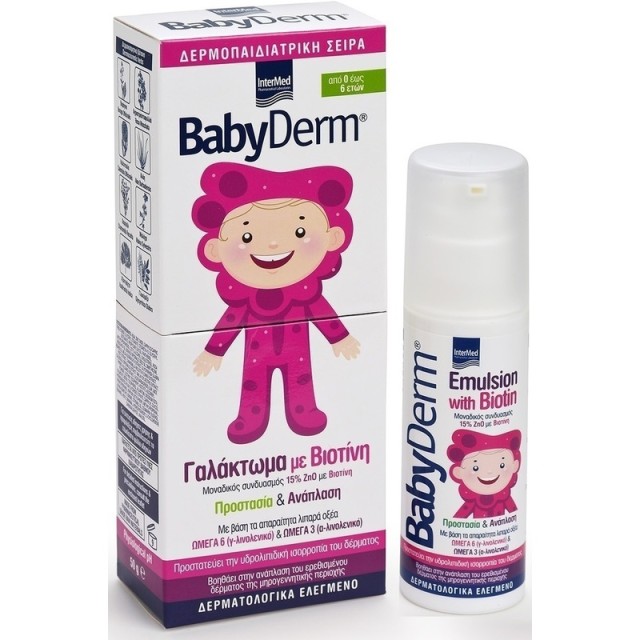 Intermed Babyderm Emulsion with Biotin 0-6 Ετών 50gr 