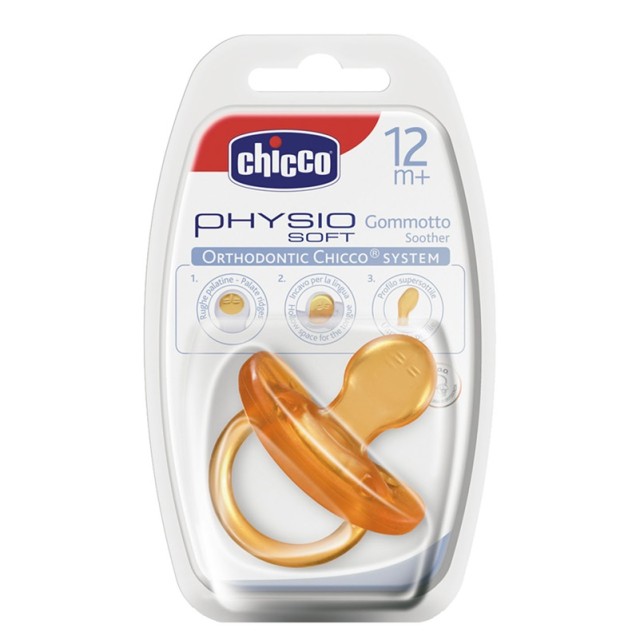 CHICCO ΠΙΠΙΛΑ ΟΛΟ ΚΑΟΥΤΣΟΥΚ PHYSIO SOFT 12m+