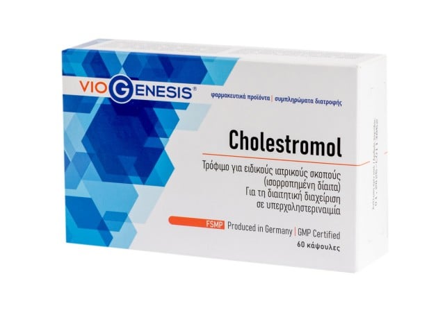 Viogenesis Cholestromol για τη Διαιτητική Διαχείριση σε Υπερχοληστεριναιμία 60caps