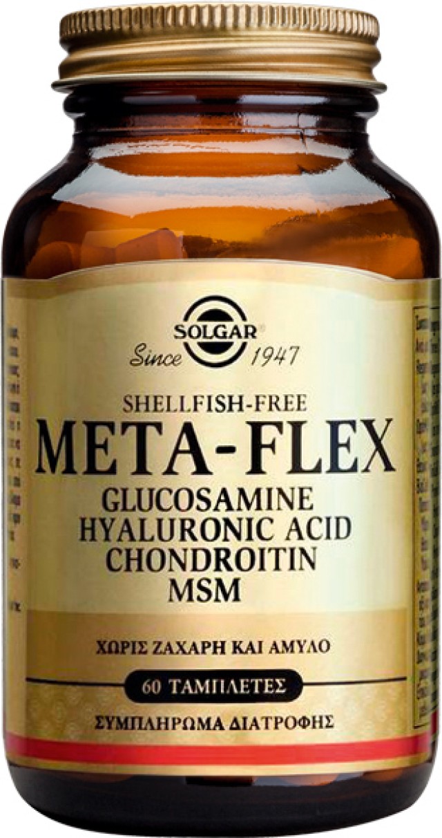 Solgar Meta-Flex Glucosamine Hyalouronic Acid Chondroitin Msm 60tabs