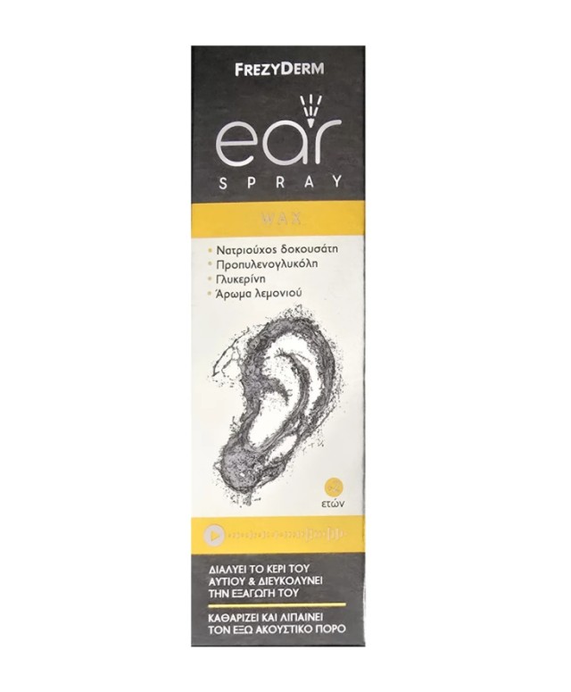Frezyderm Ear Spray Wax Υγρό Καθαρισμού Αυτιών 15ml
