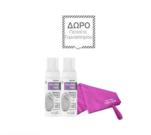 Frezyderm Set Intim Area Foam 2X150ml + Δώρο Πετσέτα Γυμναστηρίου 1τμχ