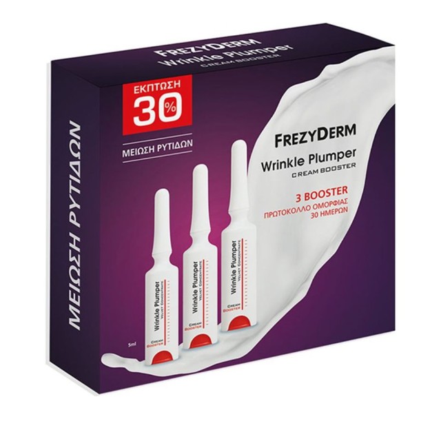 Frezyderm Wrinkle Plumper Cream Booster Εντατική Αγωγή Γεμίσματος Ρυτίδων Ενός Μήνα 3x5ml -30%