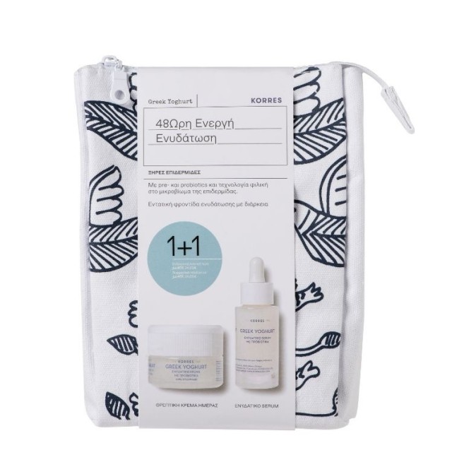 Korres Set Greek Yoghurt Ενυδατικό Serum με προβιοτικά 30ml + Greek Yoghurt Day Cream Ξηρές Επιδερμίδες 40ml