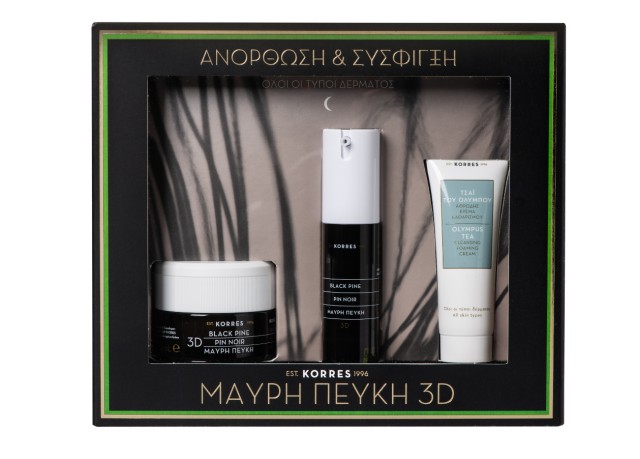 Korres Set Μαύρη Πευκή Κρέμα Νύχτας 40ml & Korres Μαύρη Πευκή Κρέμα Ματιών 15ml & Korres Τσαϊ Του Ολύμπου Κρέμα Καθαρισμού 16ml