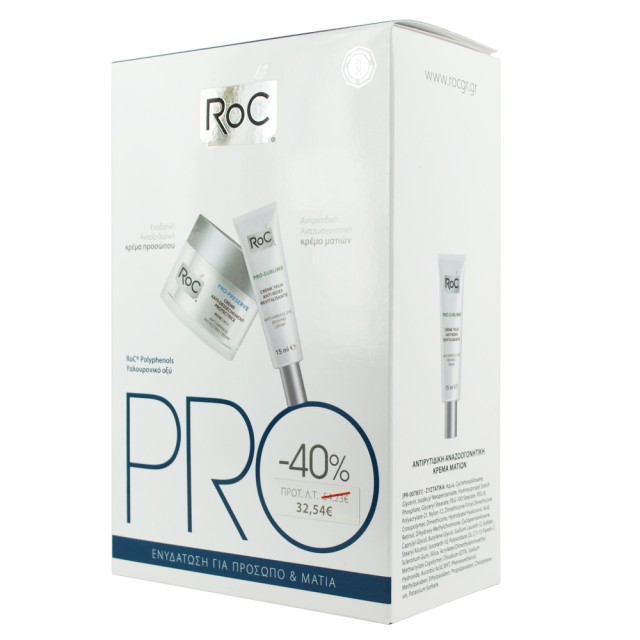ROC Pro-Preserve Ενυδατική Κρέμα Προσώπου Πλούσιας Υφής 50ml + Pro-Sublime Αντιρυτιδική Κρέμα Ματιών 15ml