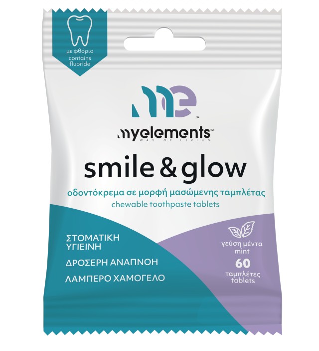 My Elements Smile & Glow Οδοντόκρεμα σε Μορφή Μασώμενης Ταμπλέτας με Γεύση Μέντα 60 ταμπλέτες