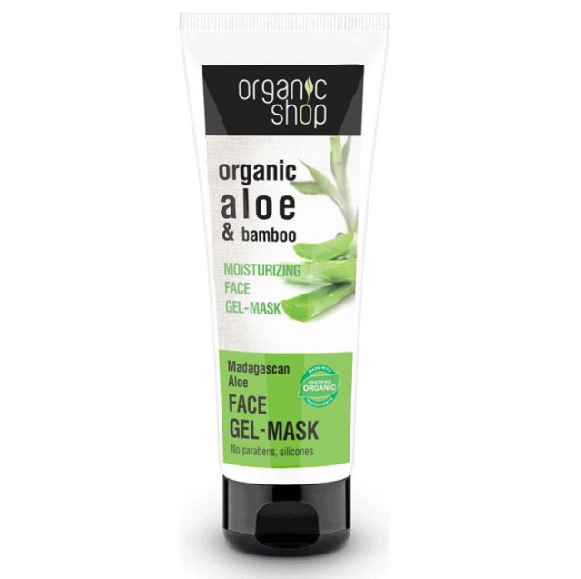 Organic Shop Madagaskan Aloe & Bamboo Ενυδατική Μάσκα Προσώπου 75ml