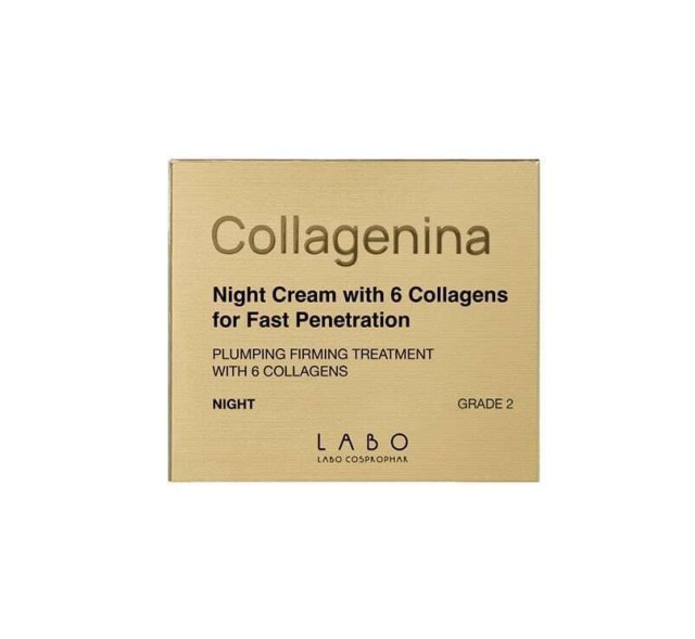 Collagenina Night Cream Grade 2 Αγωγή Νυκτός για Αναπλήρωση Όγκου & Σύσφιξη 50ml