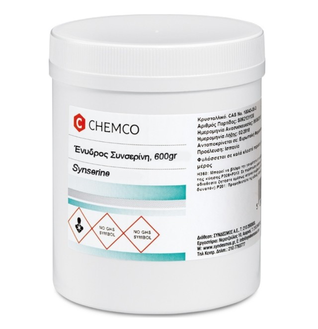 Chemco Syncerine Ένυδρος Συνσερίνη (Ευσερίνη) 600gr