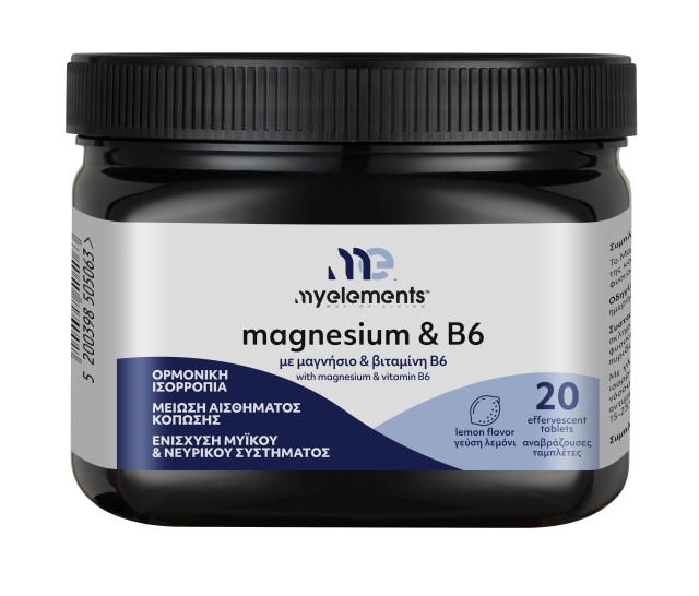My Elements Magnesium & B6 Συμπλήρωμα Διατροφής με Μαγνήσιο & Βιταμίνη Β6 20 Αναβράζουσες Ταμπλέτες