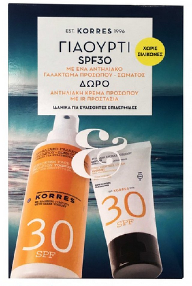 KORRES ΑΝΤΙΗΛΙΑΚΌ ΓΑΛΆΚΤΩΜΑ ΣΏΜΑΤΟΣ SPF30 150ml+ ΔΏΡΟ ΑΝΤΙΗΛΙΑΚΉ ΚΡΈΜΑ ΠΡΟΣΏΠΟΥ SPF30 50ml