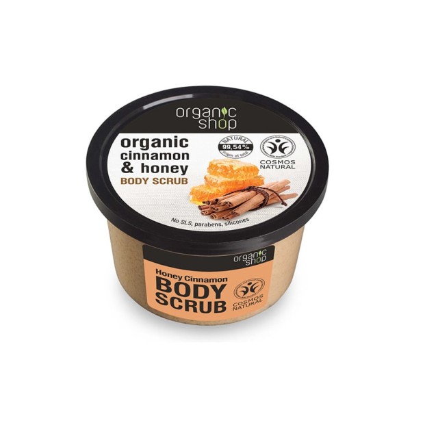 Organic Shop OS Rejuvenating Body Scrub Cinnamon, 250 ml
