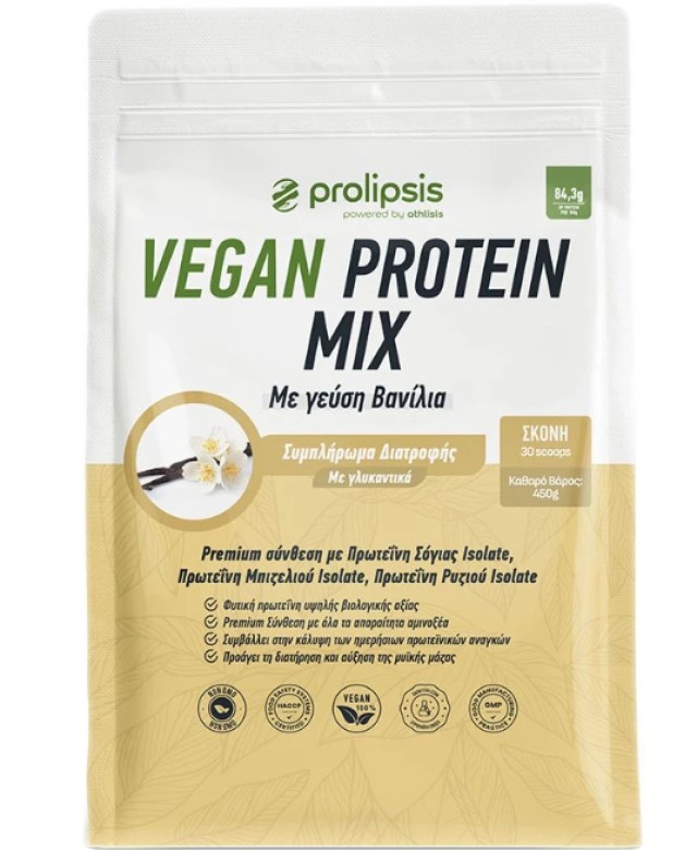Prolipsis Vegan Protein Mix (Soy, Pea, Rice) – Φυτική Πρωτεΐνη με Γεύση Βανίλια, 450g
