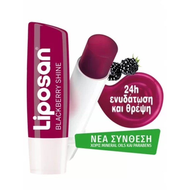 Liposan Blackberry Shine Blister 24h Hidratacion Περιποιητικό Balm με Άρωμα Βατόμουρο 4,8gr