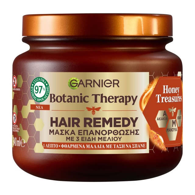 Garnier Botanic Therapy Hair Remedy Honey Treasures Μάσκα Μαλλιών με Μέλι Ακακίας & Κηρήθρα 340ml