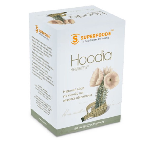 SUPERFOODS HOODIA NAMIBIAS 50CAPS