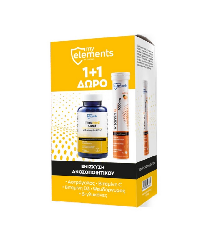 My Elements Set Immuneed Guard 60vcaps + Vitamin C 1000mg 20eff.tabs