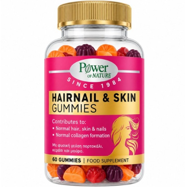 Power Health Hair Nails & Skin Gummies 60 ζελεδάκια