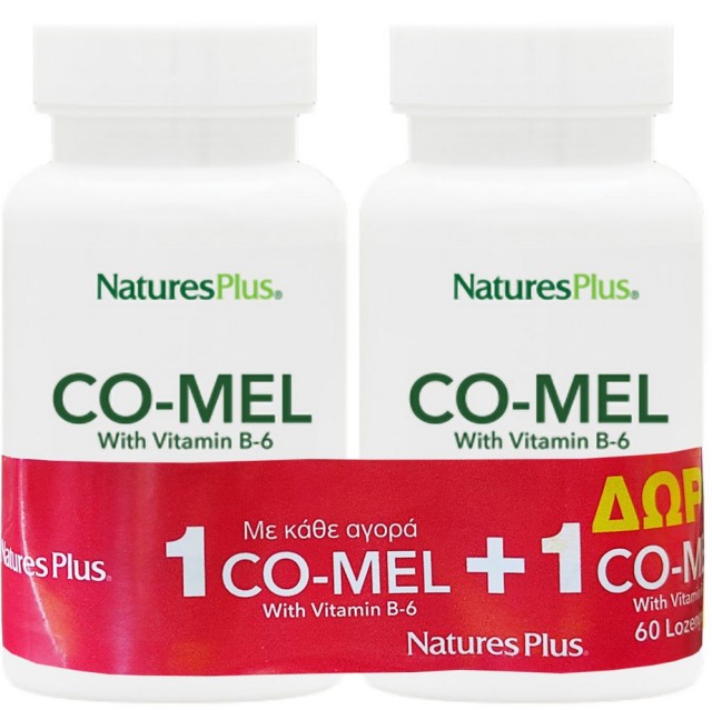 Nature's Plus Set CO-MEL with VITAMIN B-6 60 lozenges + Δώρο CO-MEL with VITAMIN B-6 60 lozenges