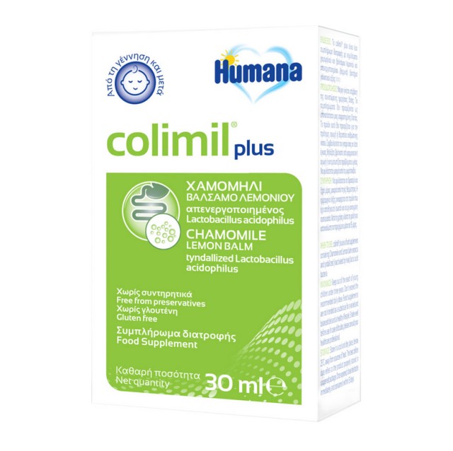 Humana Colimil plus 30ml - Συμπλήρωμα διατροφής για ανακούφιση βρεφικών κολικών