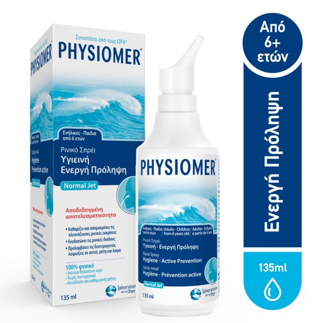 Physiomer Normal 135ml