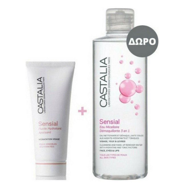 Castalia Set Sensial Fluide Hydratant Apaisant 40ml + Δώρο Castalia Sensial Eau Micellaire demaquillante 3 in 1 300ml