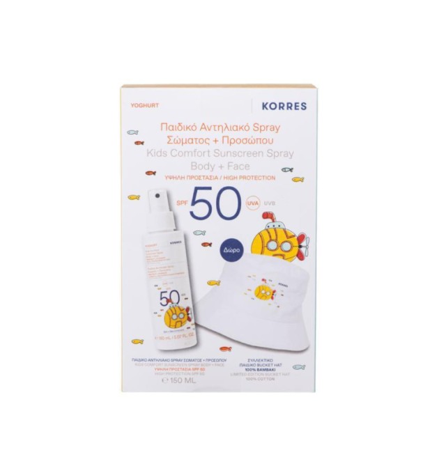 Korres Set Yoghurt Παιδικό Αντηλιακό Spray Σώματος & Προσώπου με SPF 50 150ml & Δώρο Συλλεκτικό Παιδικό Bucket Hat Καπέλο