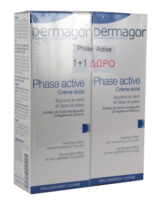 Inpa Dermagor Phase Active Cream 40ml +ΔΩΡΟ Phase Active Cream 40ml