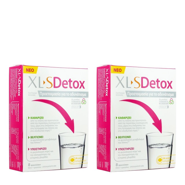 Omega Pharma XL-S Detox Προετοιμασία για το Αδυνάτισμα 2 X 8 φακελλίσκοι -20€