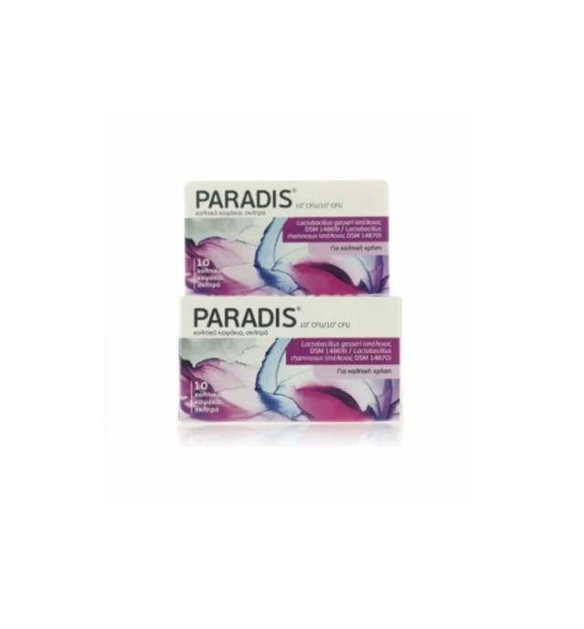 Frezyderm Paradis Κολπικά Καψάκια 10caps