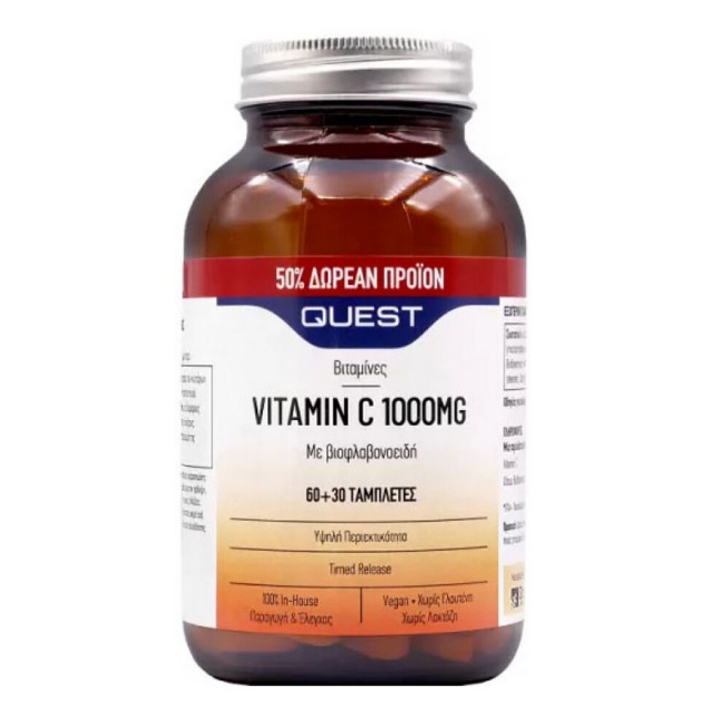 Quest Vitamin C 1000 Mg Timed Release & 50% ΕΠΙΠΛΕΟΝ ΠΡΟΪΟΝ 60+30 TABS