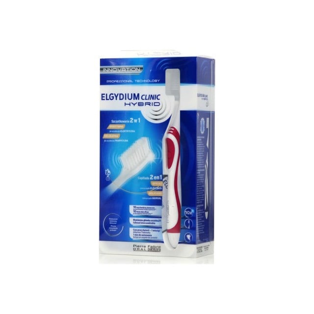 Elgydium Clinic Hybrid Toothbrush Ηλεκτρική Οδοντόβουρτσα Μπορντό 1τμχ