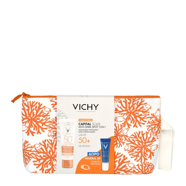 Vichy Set Capital Soleil Anti-Dark Spot 3 in 1 SPF50+ Αντηλιακό Προσώπου με χρώμα Κατά Των Κηλίδων 50ml + Δώρο Mineral 89 Probiotic Fractions 10ml