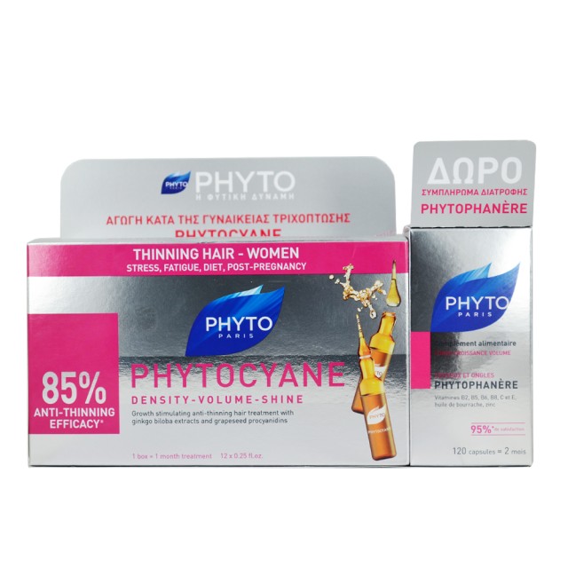 Phyto Phytocyane Αγωγή με Αμπούλες Κατά της Τριχόπτωσης για Γυναίκες 12Abs X 7.5ml + Δώρο Phyto Phytophanere 120cap