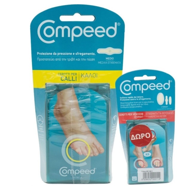 Compeed Set Medium Επιθέματα Για Κάλους 10τμχ + Δώρο Compeed Επιθέματα για Φουσκάλες 3 Διαφορετικά Μεγέθη 5τμχ