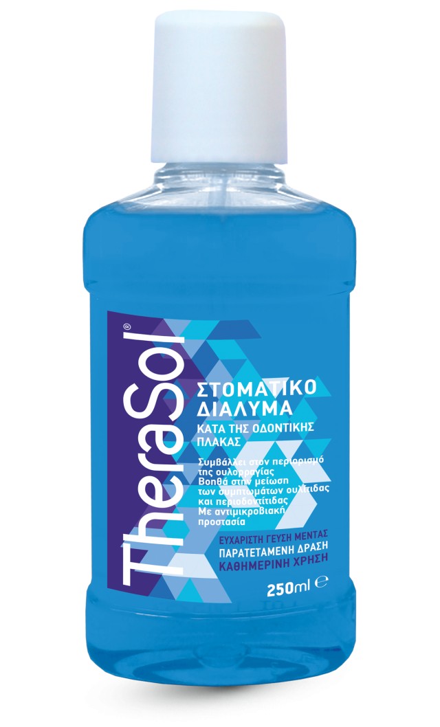 Therasol Στοματικό Διάλυμα (Μπλέ) 250ml