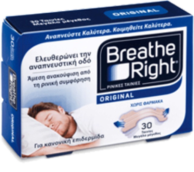 Breathe Right® Original 10 ταινίες μεγάλο μέγεθος
