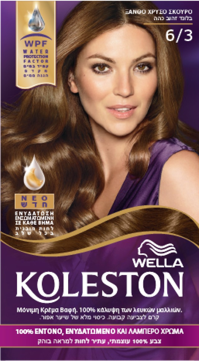 Wella Koleston Dark Gold Blonde Βαφή Μαλλιών Νο 6/3 Ξανθό Σκούρο Χρυσό, 50ml