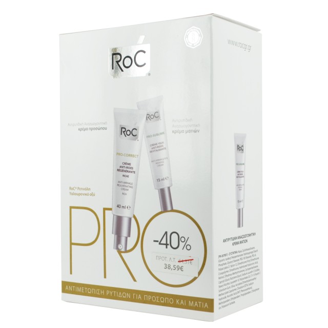 ROC Pro-Correct Αντιρυτιδική Κρέμα Προσώπου Λεπτόρρευστης Υφής 40ml + Pro-Sublime Κρέμα Ματιών 15ml