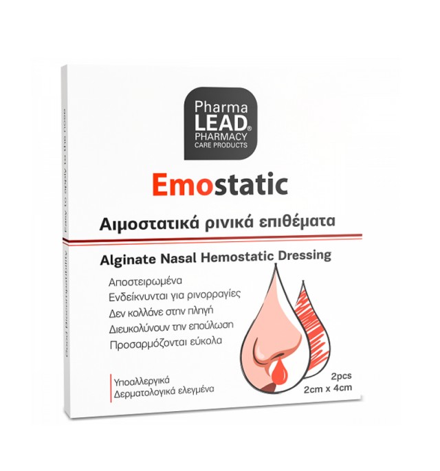 Pharmalead Αποστειρωμένα Αιμοστατικά Ρινικά Επιθέματα 2τμχ