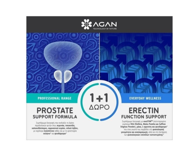 Agan Set Prostate Support Formula 30 vegicaps + Δώρο Erectin Function Support 6tabs