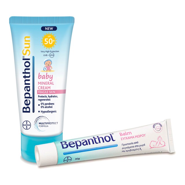 Bepanthol Sun Summer Pack Βρεφική Αντιηλιακή Κρέμα SPF50+ 50ml & Δώρο Baby Balm 30gr