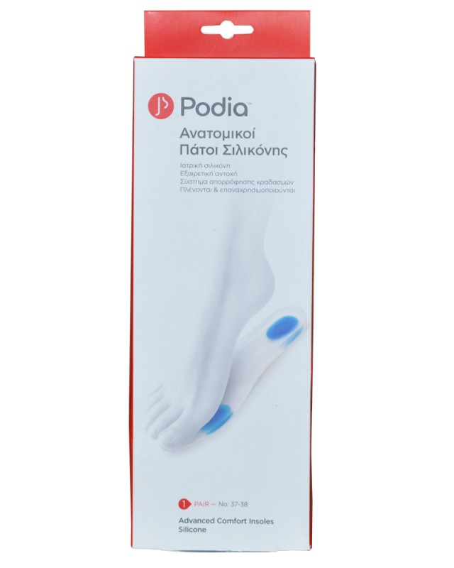 PODIA ΟΛΟΚΛΗΡΟΣ ΠΑΤΟΣ COMFORT INSOLES SILICONE Νο 37-38