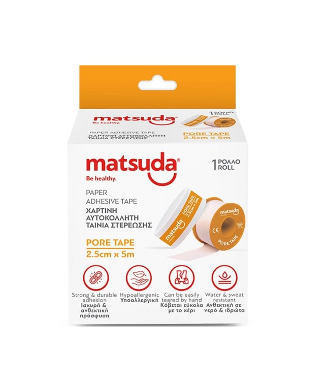 Matsuda Pore Tape Χάρτινη Αυτοκόλλητη Ταινία Στερέωσης 2.5cmx5m 1τμχ