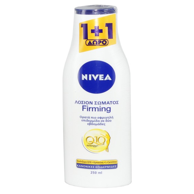 NIVEA Q10 Energy+ Firming Lotion 250ml 1+1 Δώρο